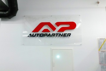 Szyld AutoPartner